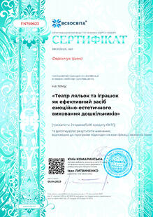 №FN769623
