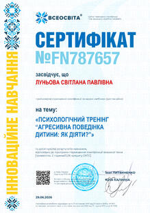 №FN787657