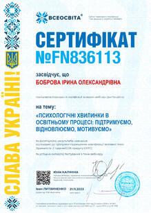 №FN836113