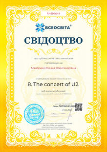 №FN889049