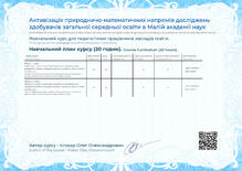 №FN917652