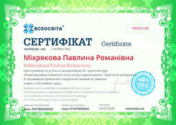 Сторона №1