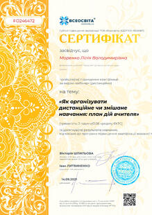 №FO246472
