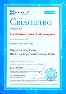 №FO273526