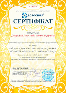 №FO283016
