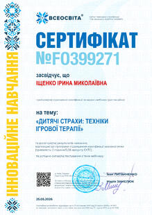 №FO399271