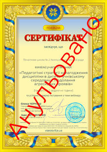 №FO434244