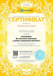 №FO447348