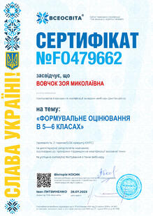 №FO479662