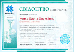 Сторона №1