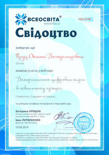 №FO512778