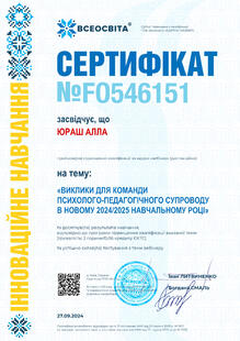 №FO546151