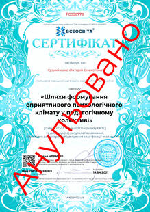 №FO558778