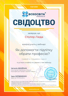 №FO614592