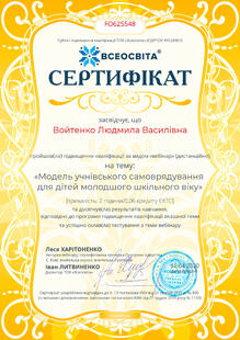 №FO625548