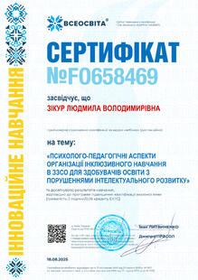 №FO658469