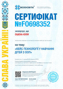№FO698352