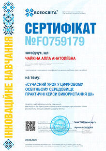 №FO759179