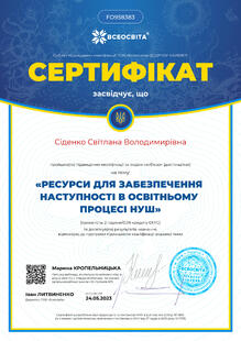№FO958383