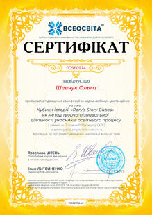 №FO960974
