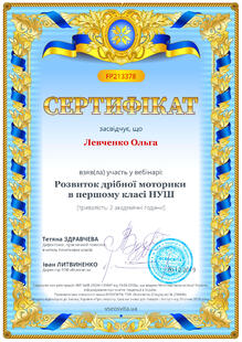 №FP213378