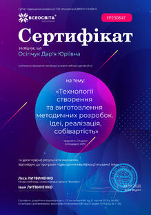 №FP230847