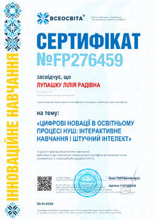 №FP276459