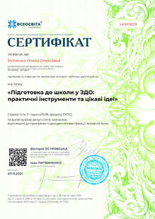 №FP317029