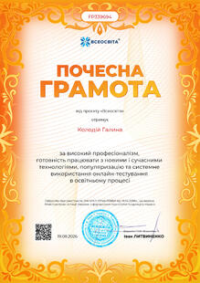 №FP339694