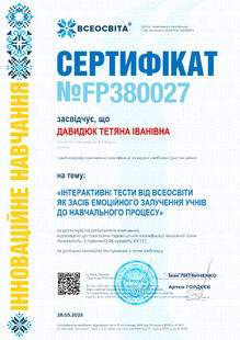 №FP380027