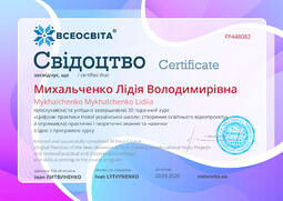 Сторона №1
