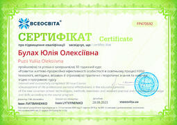 Сторона №1