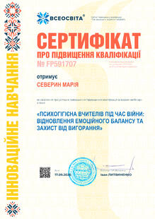 №FP591707