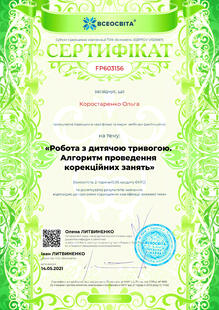 №FP603156