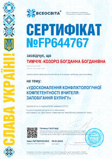 №FP644767