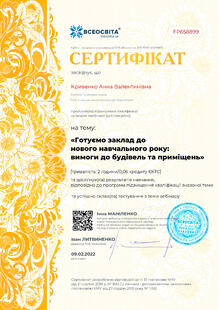 №FP658899