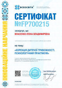 №FP700215