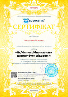 №FP718270