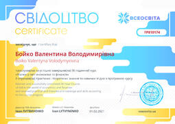 Сторона №1