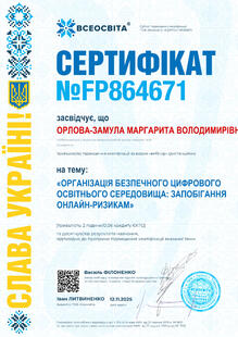 №FP864671