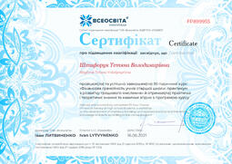 Сторона №1