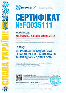 №FQ035111