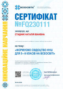 №FQ230111