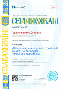№FQ524216