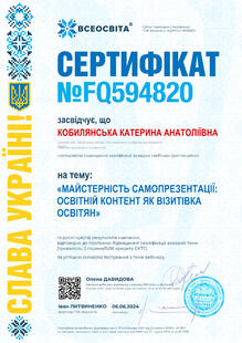 №FQ594820