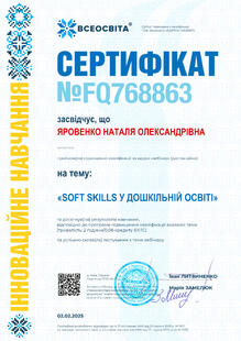 №FQ768863