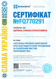№FQ770291