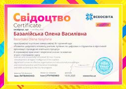 Сторона №1