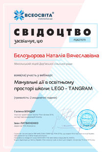 №FQ827079