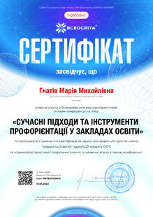 №FQ835849